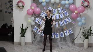 картинка: Привітання до Дня вчителя