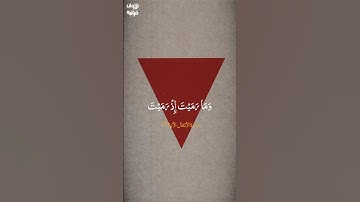 تلاوة تحبس الأنفاس للشيخ محمد صديق المنشاوي رحمه الله، #تلاوة_خاشعة #محمد_صديق_المنشاوي