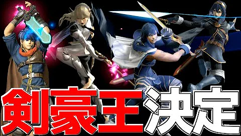 最初から圧倒的な強さを誇ったジャンプ最強の剣士キャラtop8 Mp3