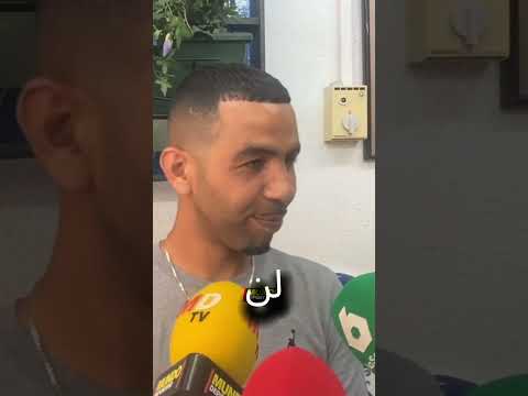 والد لامين يامال تعرض للطعن