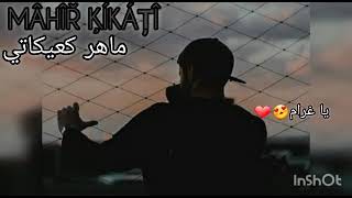 يا ليل يا ليل قلي ❤حالات واتس اب