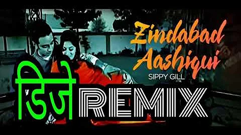 Zindabad Aahiqui💕ll Dj Remix 2020 ll💘 SAD Song Hard Bass ll Oye Dj Arvind ll Rajmuzik Remix