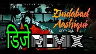 Zindabad Aahiqui💕ll Dj Remix 2020 ll💘 SAD Song Hard Bass ll Oye Dj Arvind ll Rajmuzik Remix