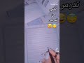 لا های انی مو اختچ انی هیچ منو هیچ لا های انی مو اختچ انی هیچ منو هیچ