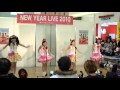 20100109 メモリーガールズ - 恋のチューイング @ ASH アクターズスクール広島 NEW YEAR LIVE 2010