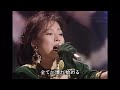 中森明菜-I MISSED&ldquo;THE SHOCK&rdquo;