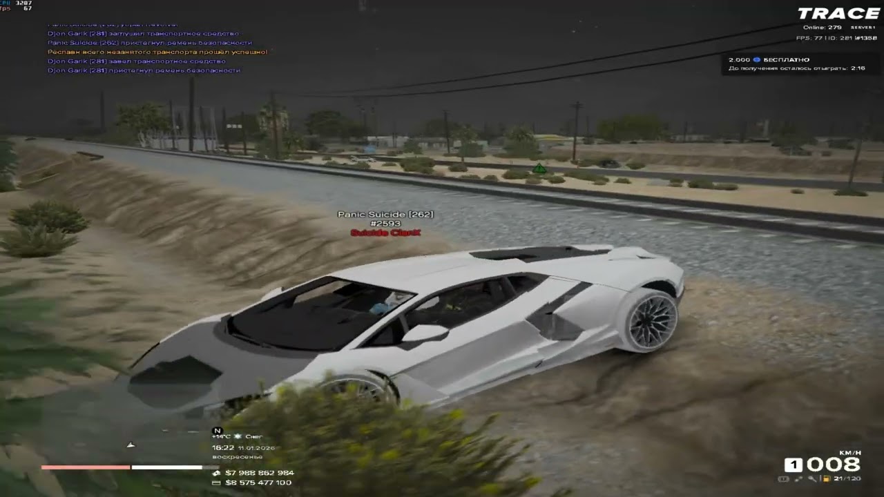 настрел по мишеням