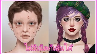 เกมแต่งหน้า:Diy makeup screenshot 2