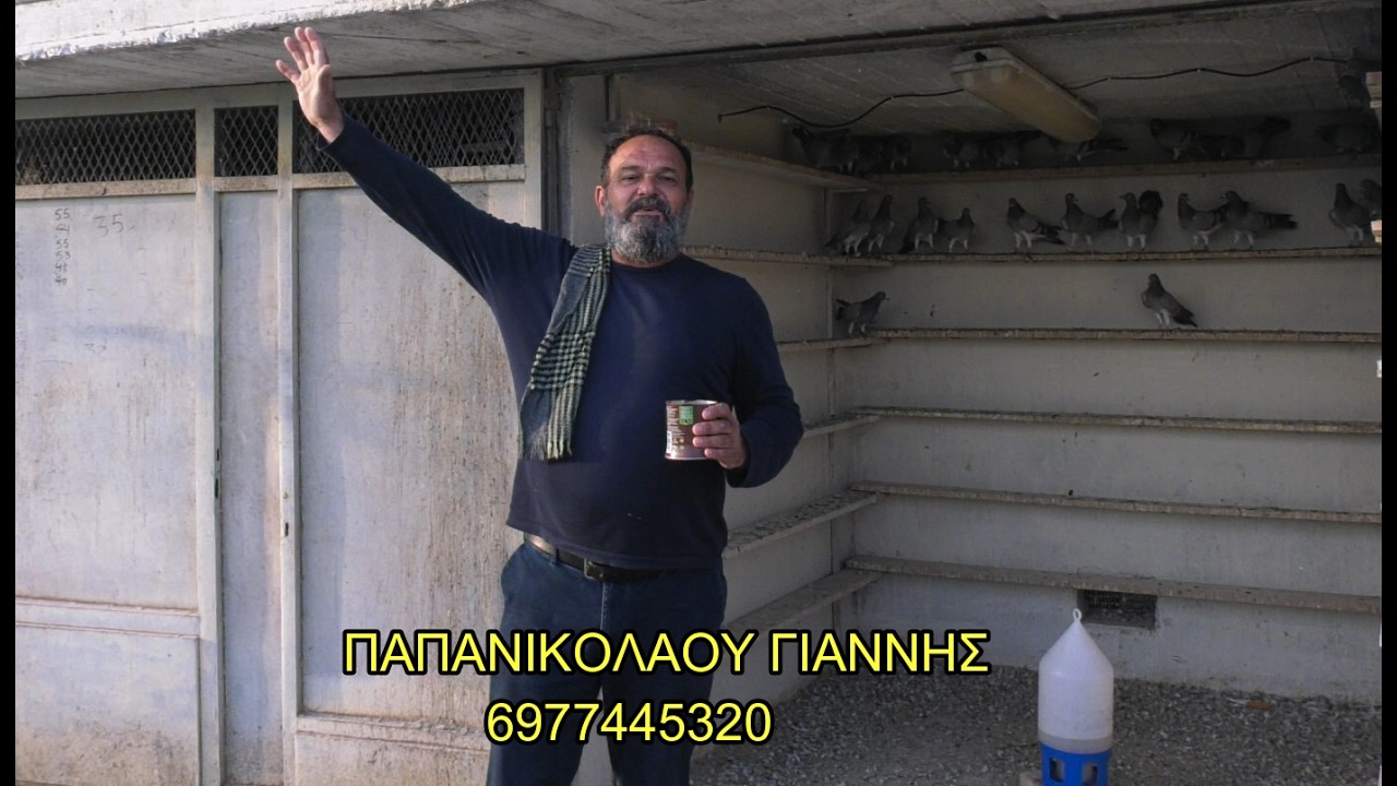 ΘΕΑΜΑΤΙΚΟΤΑΤΟΣ Ο ΠΡΟΕΔΡΟΣ ΤΗΣ ΚΑΤΕΡΙΝΗΣ -  ΜΑΡΤΙΟΣ 2026