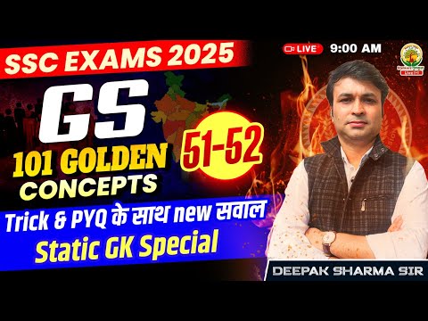 Concepts 51-52 | Class 19 | 101 Golden Concepts | SSC EXAMS 2025 | General Study By Deepak Sir #ssc