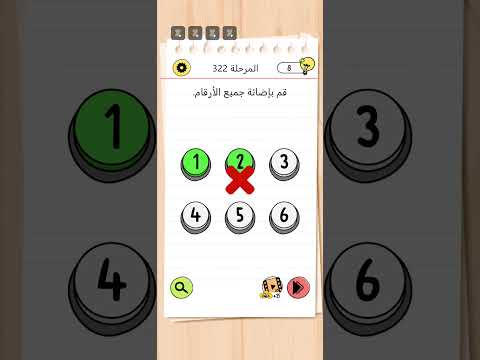 4 322 المرحلة