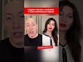 Гордон: У Путина постоянный стресс! #shorts