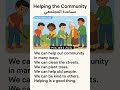 براجراف الوحدة 2 الصف الرابع الابتدائي Helping The Community تعليم ابتدائي English Learnenglish 
