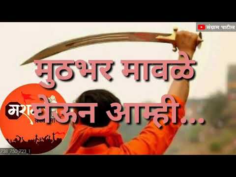 ek-maratha-lakh-maratha-|-shivaji-raje-status