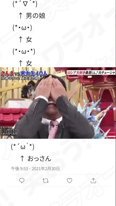 キルハ顔文字