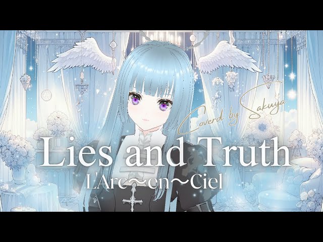 新品未開封 初回 lies and truth ラルク L'Arc L'Arc-en-Ciel】Lies and Truth【初音ミクV4X】 - YouTube