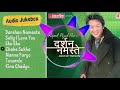 Rajesh payal rai  darshan namaste full album song  super hit album darshan namaste 
