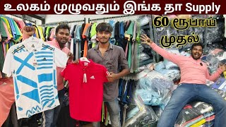 ‼️வெறும் 60 ரூபாய் முதல் திருப்பூர் நேரடி தயாரிப்பாளரின் விற்பனை | Men's Wear T-shirt Tiruppur by Tamil Vlogger 5,516 views 1 month ago 15 minutes