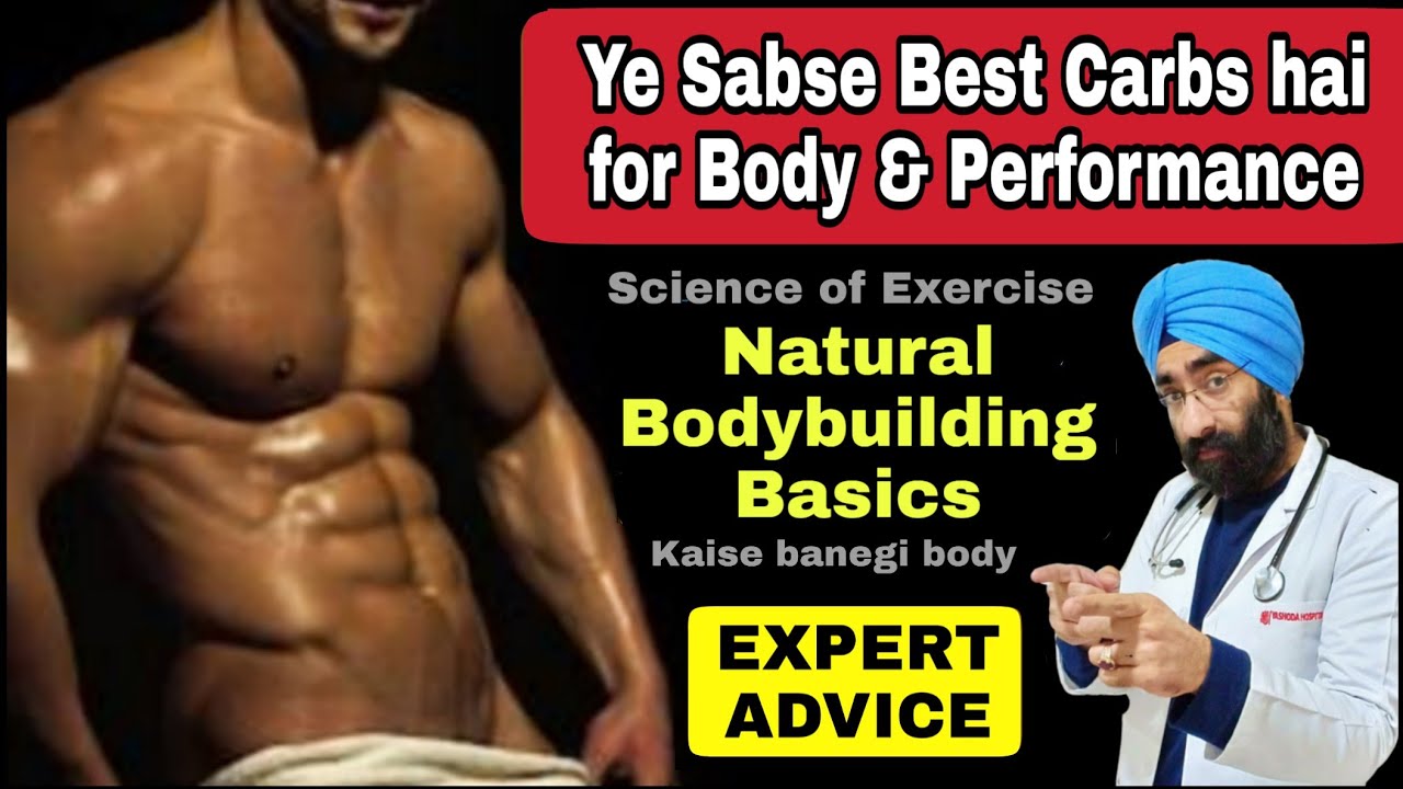 Kaunse Carbs best hain? Pre & Post Workout? Oats? Glucose? Glycemic Index | Dr.Education (Hindi)