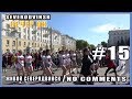 Парад в день города Северодвинск