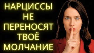 видео: Посмотри, Что Делает Нарцисс, Когда Ты Исчезаешь По‑настоящему картинка: Посмотри, Что Делает Нарцисс, Когда Ты Исчезаешь По‑настоящему