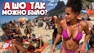 🇧🇷 САМЫЕ СЕКСУАЛЬНЫЕ ЛЮДИ НА ПЛЯЖЕ ИПАНЕМА 🇧🇷 БРАЗИЛИЯ РИО ДЕ ЖАНЕЙРО