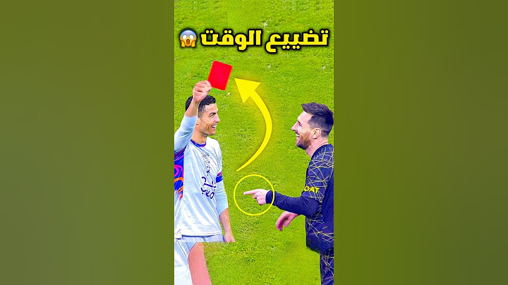 عندما يقرر الاساطير اضاعة الوقت في كرة القدم 😱🔥