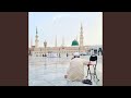 نفسي أشم الطيب 