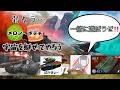 【Wotb】アルティメット烏龍茶砲で優等なんていけるわけないだろ‼️ mark=Ⅱ
