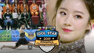 Shu Hua's Rhythmic Gymnastics~ Refreshing!!! [2019 Idol Star Athletics Championships]