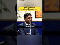 इससे सुन्दर कविता कभी नहीं सुना होगी 🥺 | UPSC Mock Interview hindi | #upsc #ias #ips #shorts