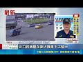 砂石車司機持滅火器狂噴 5人合力救騎士 悚!擦撞變火燒 7旬婦遭壓起火 警.義交搶命｜三立新聞LIVE