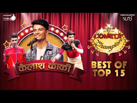 Best of Kailash Karki - Comedy Champion