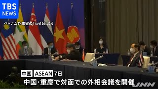 中国－ＡＳＥＡＮ外相会議、ミャンマー情勢巡り中国評価する声も