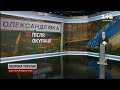 Християни з Рівненщини відбудовують зруйновані села | Олександрівка