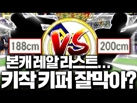 <strong>본캐</strong> <strong>레알</strong> 마지막 퍼즐!!!!!!