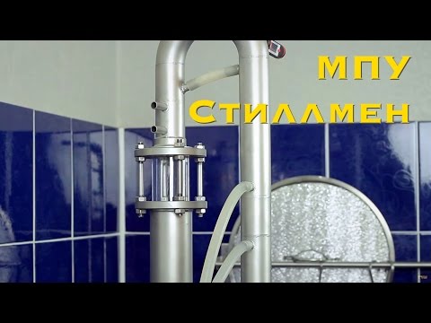 бражная колонна -