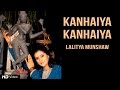 Kanhaiya kanhaiya  lalitya munshaw  latest devotional song  shree krishna janmotsav  red ribbon