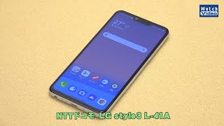 法林岳之のケータイしようぜ!!／NTTドコモ「LG style3 L-41A」／588／2020年9月9日公開