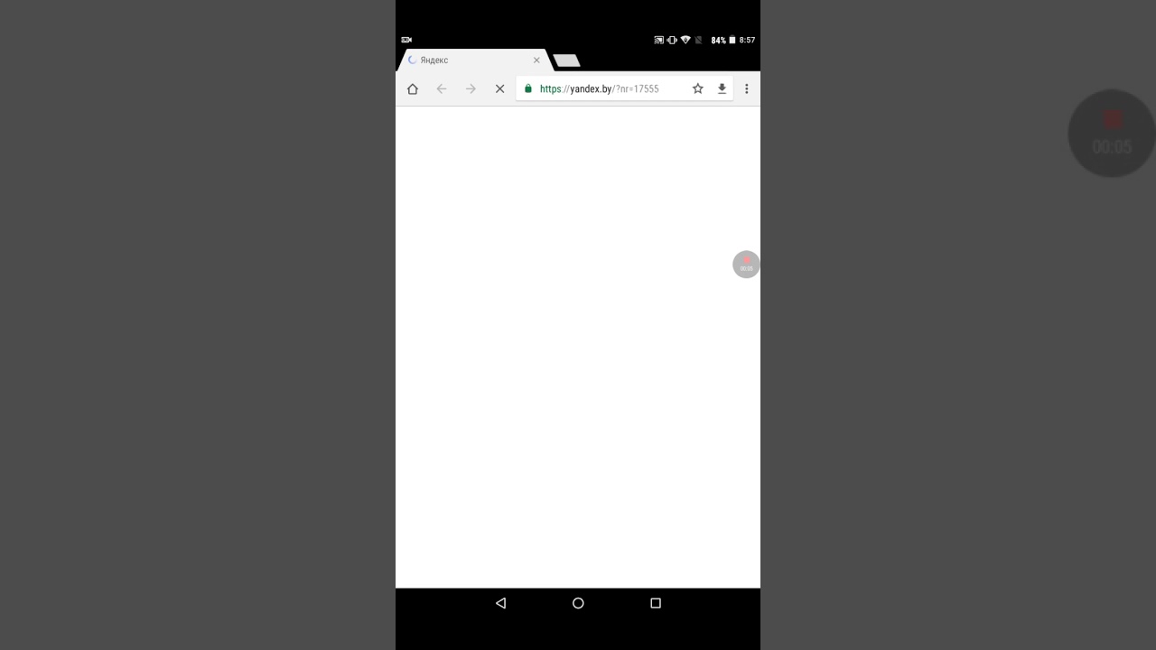 Как скачать Destiny Warfare на андроид