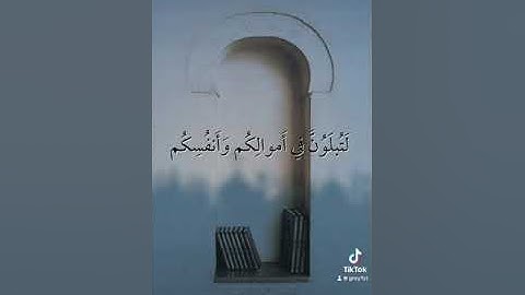 حمد الدغريري - سورة ال عمران