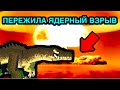 ПЫТАЮСЬ УНИЧТОЖИТЬ НЕУЯЗВИМАЯ РЕПТИЛИЯ В МАЙНКРАФТЕ SCP МАЙНКРАФТ