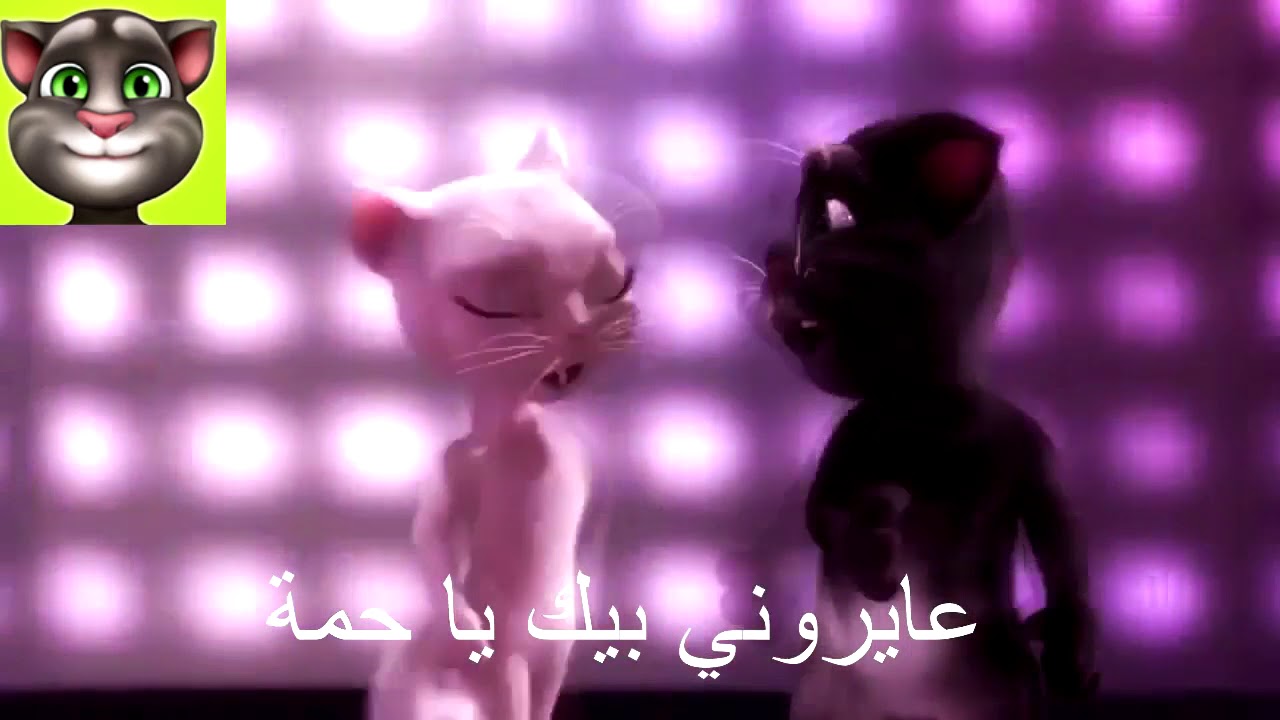 TÉLÉCHARGER 3AYROUNI BIK YA HAMA GRATUIT MP3 HAMA TÉLÉCHARGER MP3 3AYROUNI BIK YA GRATUIT