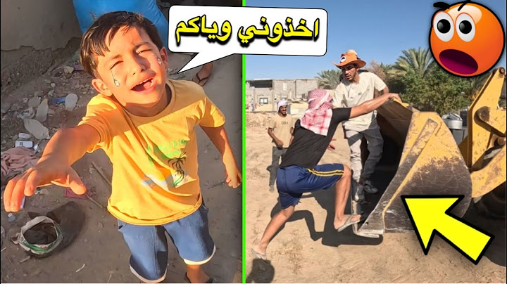 تحميل الموكب ألى كربلاء المقدسة | يمان ودانيال خليتهم بالبيت 😰