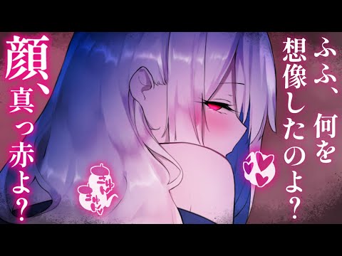 【ヤンデレASMR】ダウナー系眼帯少女が君にだけ見せてくれたもの。【男性向けシチュエーションボイス/夜ノすやり】