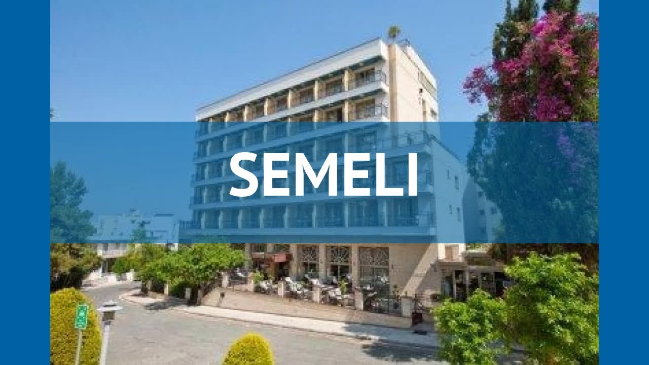 SEMELI 3* Кипр Никосия обзор – отель СЕМЕЛИ 3* Никосия видео обзор