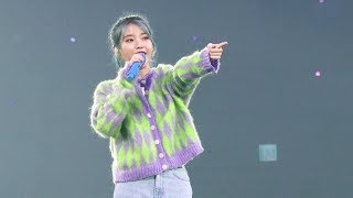 191123 아이유(IU) - 이지금(dlwlrma) 직캠 @ Love, Poem 서울 콘서트 앵앵콜 [4K 멀티캠]