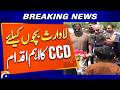 CCD Launches Major Initiative for Orphaned Children - Breaking News - Geo News