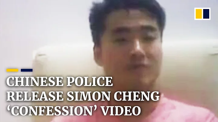 Chinese police release video of Simon Cheng confes...
