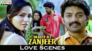 Kathi (Maut Ki Zanjeer) Movie Love Scenes | Kalyan Ram, Sana Khan, Shaam | Aditya Movies